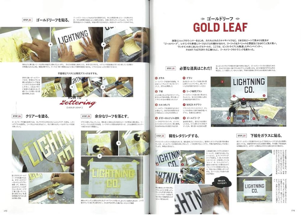 別冊　Lightning ライトニング　レタリング　希少　3冊セット　バラ可能 別冊Lightning vol.202 レタリング・テキスト・ブック